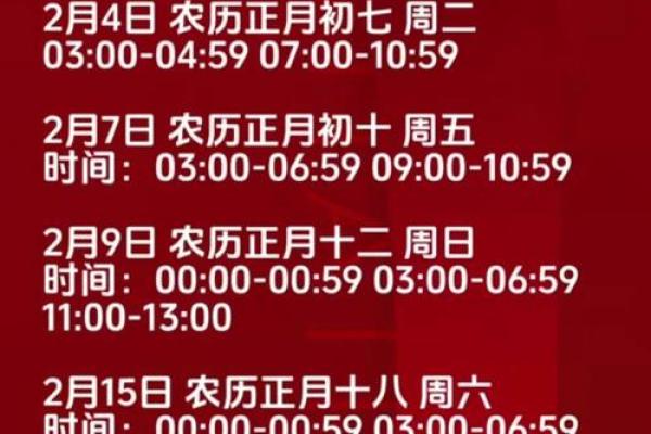 2025年3月份属羊乔迁黄道吉日有哪几天(2025年3月份属羊乔迁黄道吉日有哪几天呢)