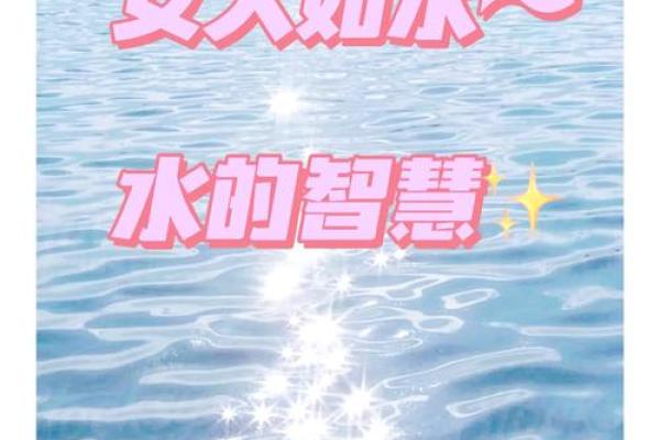 女人梦见水是什么预兆(已婚女人梦见水是什么意思) 女人梦见水是什么预兆(已婚女人梦见水是什么意思)