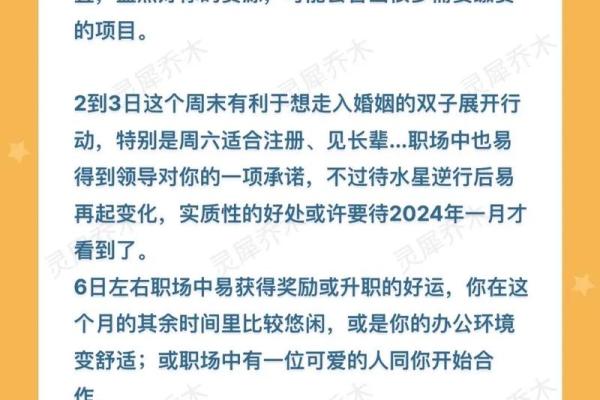 双子座未来十年运势完整版(2021双子座未来十年运势)