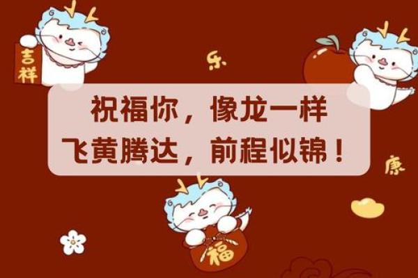 02年明年龙年结婚吉日(02年明年可以结婚吗)