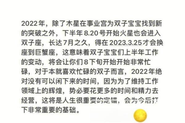双子座2021年感情运势占卜(双子座2021年感情运势占卜女) 双子座2021年感情运势占卜(双子座2021年感情运势占卜女)