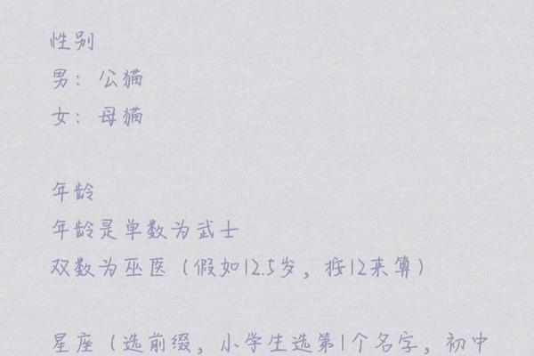 姓名测分免费测试(姓名测分免费测试) 姓名测分免费测试(姓名测分免费测试)