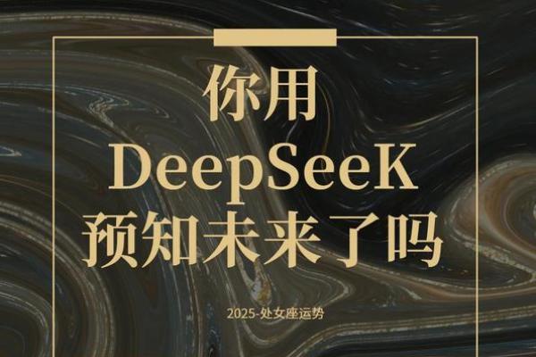 2025年处女座3月份乔迁好吉日分享(2020年处女座适合在哪个城市)