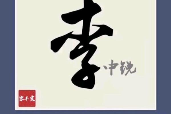 公司起名带丰字的(带丰的公司名字大全3个字)
