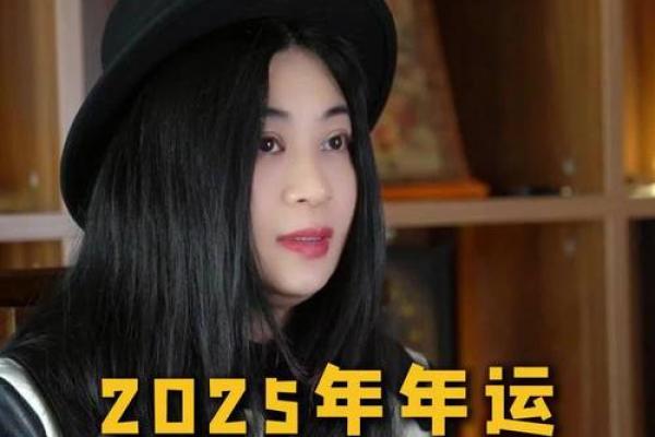 2025年射手座乔迁黄道吉日