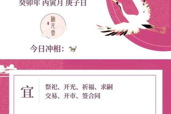 95年猪的结婚吉日是 95年猪的结婚吉日是