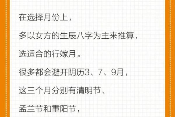7月9号结婚黄道吉日 7月9号结婚黄道吉日