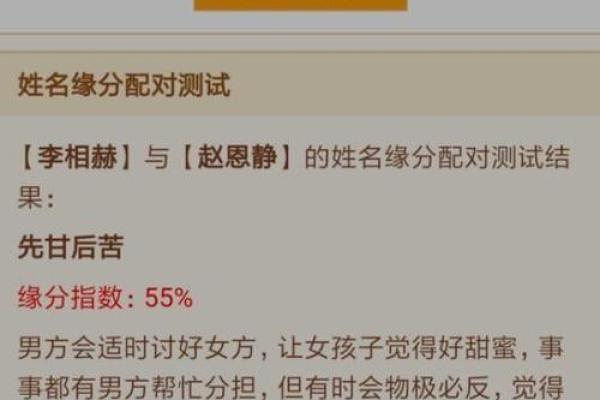 免费查姓名(免费查姓名配对婚姻) 免费查姓名(免费查姓名配对婚姻)