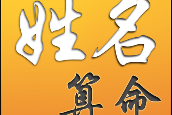 公司名字免费测名打分(公司取名免费测名打分)