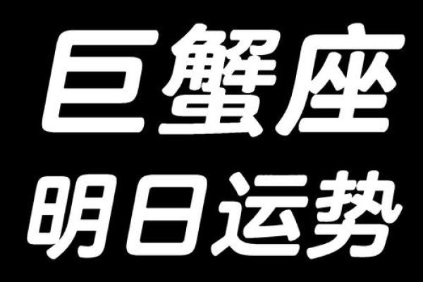 巨蟹座最近爱情运势(2021巨蟹座爱情运)