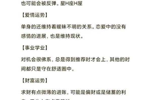 巨蟹座最近爱情运势(2021巨蟹座爱情运)