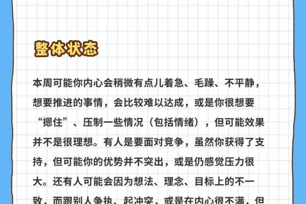 巨蟹座今日运势—第一星座屋(巨蟹座今年运势)