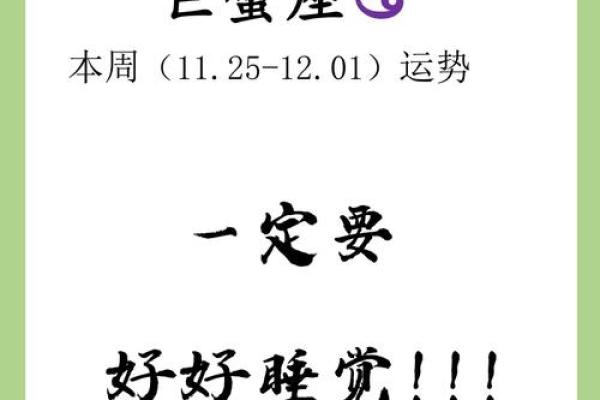 巨蟹座今日运势—第一星座屋(巨蟹座今年运势)