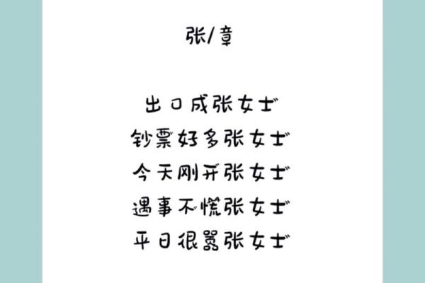 女孩子名字三个字(女孩子名字三个字姓张)