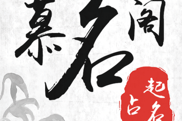 卜易居.姓名测试(卜易居姓名测试打分100分)