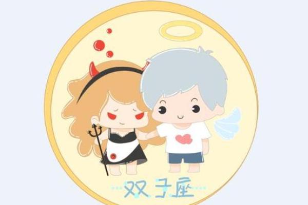 属鼠的双子座女人的命运(属鼠双子座女生性格) 属鼠的双子座女人的命运(属鼠双子座女生性格)