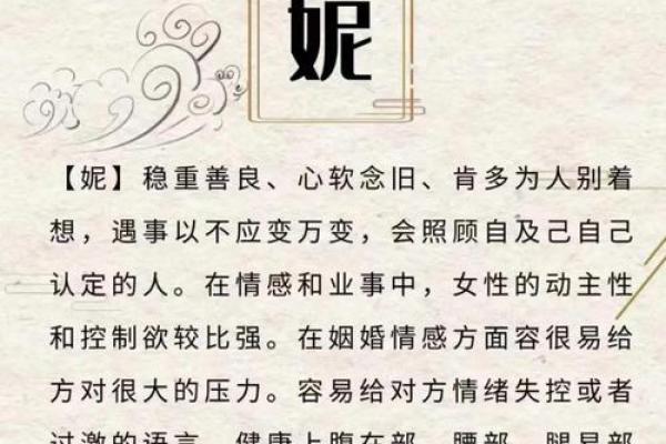 姓名测试人生命运(姓名测试一生运势)