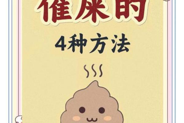 梦到自己拉屎是什么预兆(梦到自己拉屎是什么预兆) 梦到自己拉屎是什么预兆(梦到自己拉屎是什么预兆)