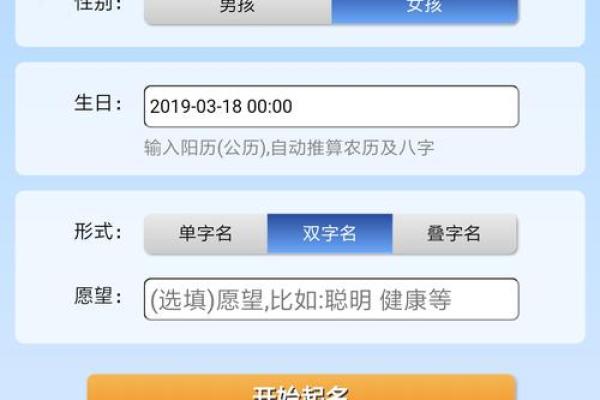 周易姓名测试打分(周易起名打分测试免费)