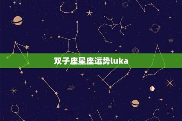 双子座2023星座运势(双子座2023星座运势如何) 双子座2023星座运势(双子座2023星座运势如何)