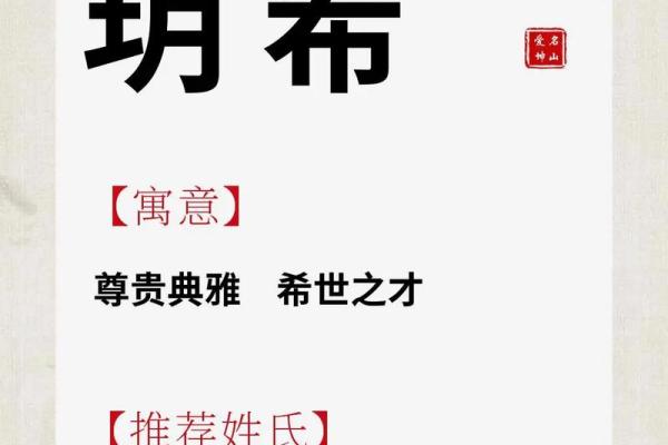 女孩儿名字大气有韵味(女孩儿名字大气有韵味属龙)