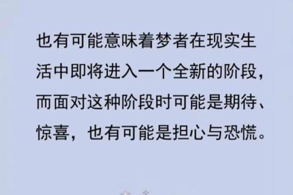 梦到生孩子是什么意思(学生梦到生孩子是什么意思)