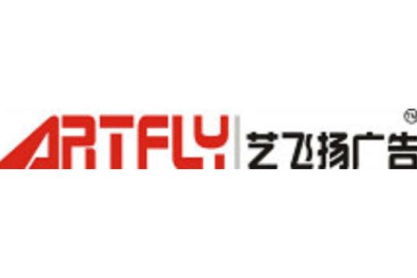 装饰广告公司名字大全(装饰广告公司名字大全四个字) 装饰广告公司名字大全(装饰广告公司名字大全四个字)