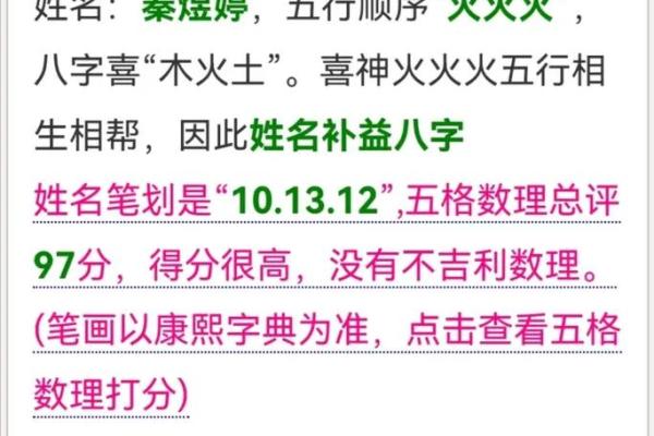 姓名测试都是假的(姓名测试都是假的吗)