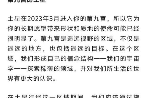 巨蟹座2025年2月份运势(巨蟹座2025运势)