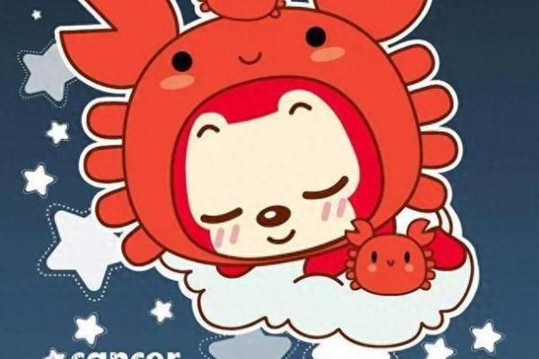 巨蟹座2025年2月份运势(巨蟹座2025运势)