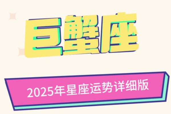 1988年属龙巨蟹座女(1988年属龙巨蟹座女的命运如何)