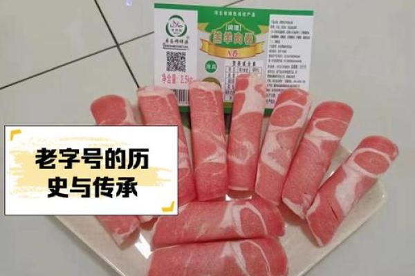清真食品公司名称大全(清真食品企业)