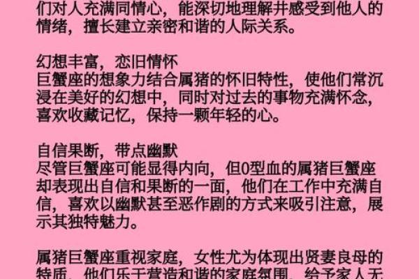 2025年属鼠巨蟹座运势(2025年属鸡的运势) 2025年属鼠巨蟹座运势(2025年属鸡的运势)