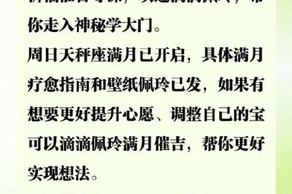 巨蟹座的万年历(巨蟹座旧历几月到几日)