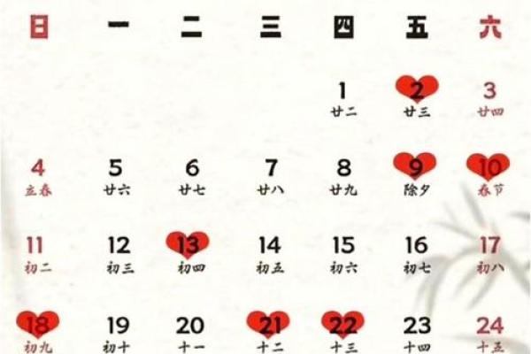 2024年7月份结婚黄道吉日(2024年7月份结婚黄道吉日一览表)