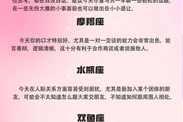 八零已婚男巨蟹座今日运势(巨蟹男今日运势查询) 八零已婚男巨蟹座今日运势(巨蟹男今日运势查询)