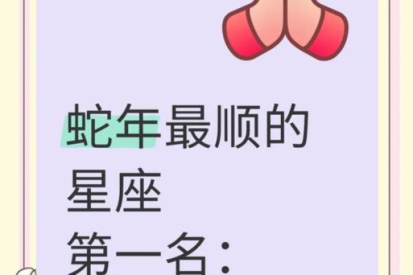 73年巨蟹座2024年运势(1973年巨蟹座命运) 73年巨蟹座2024年运势(1973年巨蟹座命运)