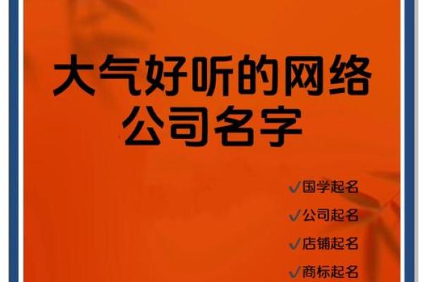 自媒体公司起名(自媒体公司起名网)