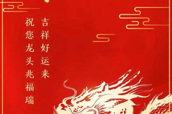 2025年2月乔迁最旺日子是哪天(二月二龙抬头搬家好不好)