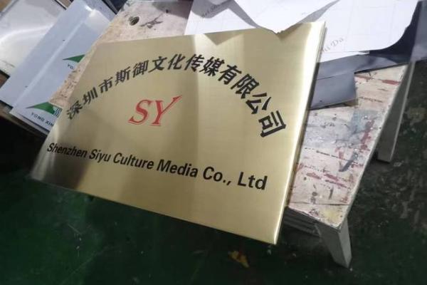 公司名字广告牌(公司名字广告牌竖版)