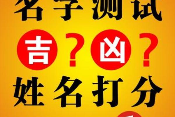 安康网姓名测试(安康网姓名测试查询)