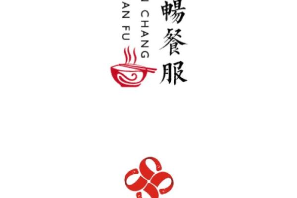 餐饮管理有限公司取名参考(餐饮管理有限公司取名字)