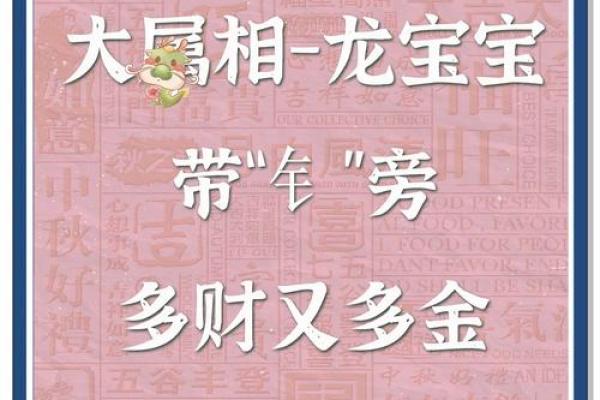 金字旁名字大全男孩(金字旁名字大全男孩简单一点)