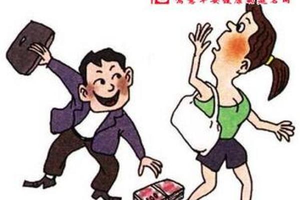 梦见别人给我钱是什么意思(梦见别人给我钱是什么意思周公解梦)