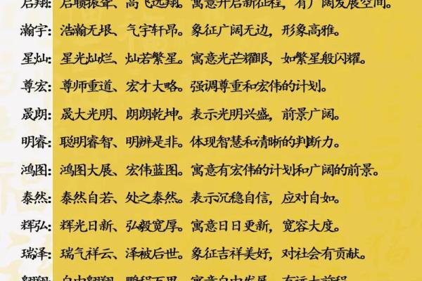 德起公司名字(德字取公司名字)