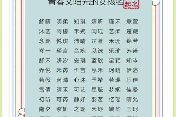 媛字最吉祥女孩名字(媛字最吉祥女孩名字大全)