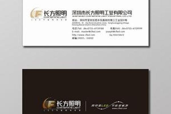 高端大气照明公司名字大全(高端大气照明公司名字大全三个字)