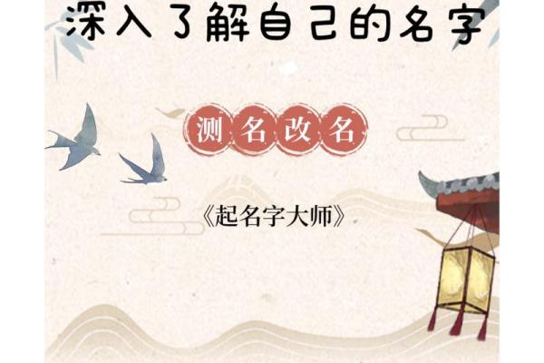 免费姓名测分最准确100(姓名免费测试打分网)