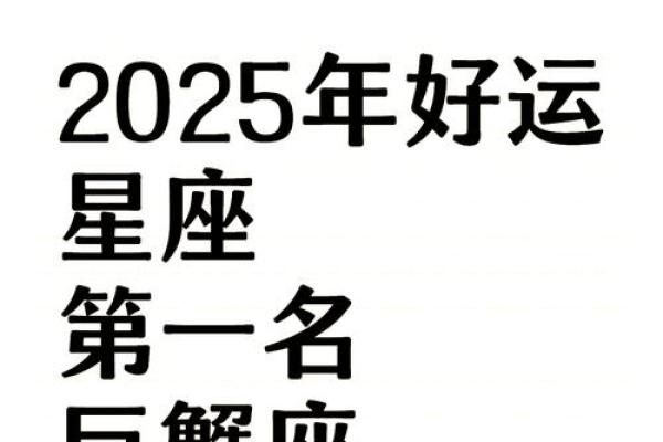 巨蟹座女生明天运势(巨蟹座女生明天运势如何)