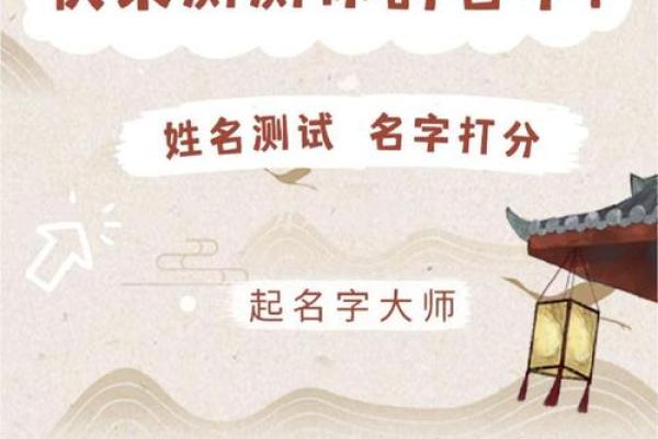 五格姓名测试打分(五格姓名测试打分软件下载)